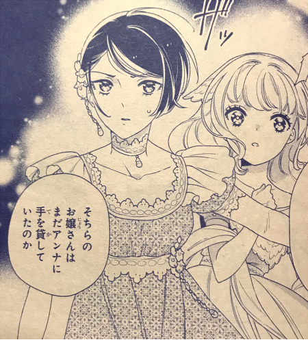 【月刊プリンセス11月号発売中!】『キサラギくんはドレス探偵』13話 今回はドレス濃度高めです!アンナのドレスは翼模様のレースが特徴的です。キサラギくんは引き続き、清楚なエンパイアスタイルのドレス。ついに禍々しいドレスが登場したりと、扉絵もなんだか不穏な感じに。色々気になる最新話!