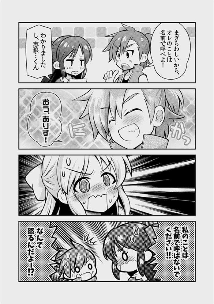sabti's tweet photo. 【越境】橘ありすさんと橘志狼くん https://t.co/JZJLJavecR
