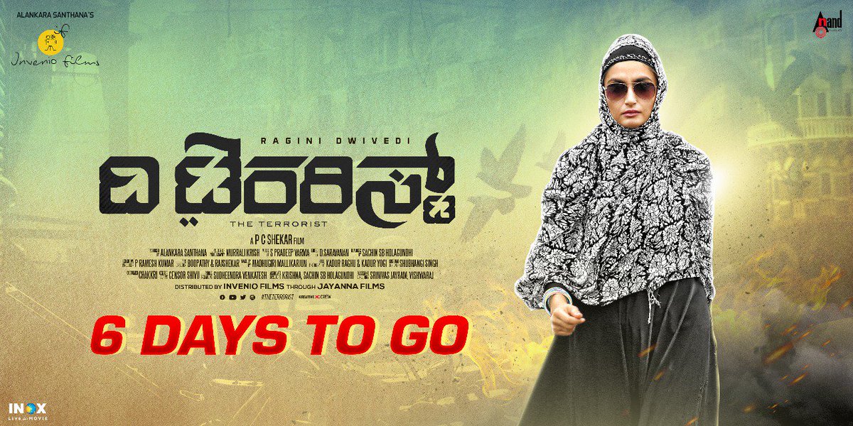 NamCinema's tweet photo. 2009ರಲ್ಲಿ ಬೆಂಗಳೂರಿನಲ್ಲಿ ನಡೆದ ಸರಣಿ ಬಾಂಬ್ ಸ್ಪೋಟದ ಘಟನೆಯನ್ನು ಬೇಸ್ ಆಗಿ ಇಟ್ಟುಕೊಂಡು ಮಾಡಿರುವ ಥ್ರಿಲ್ಲರ್ ಸಿನಿಮಾ #ದಿ_ಟೆರರಿಸ್ಟ್ ಬಿಡುಗಡೆಗೆ ದಿನಗಣನೆ 😍
#NamCinema #TheTerrorist #Oct18thRelease @PCSekar https://t.co/Ti9Pdx3z6h