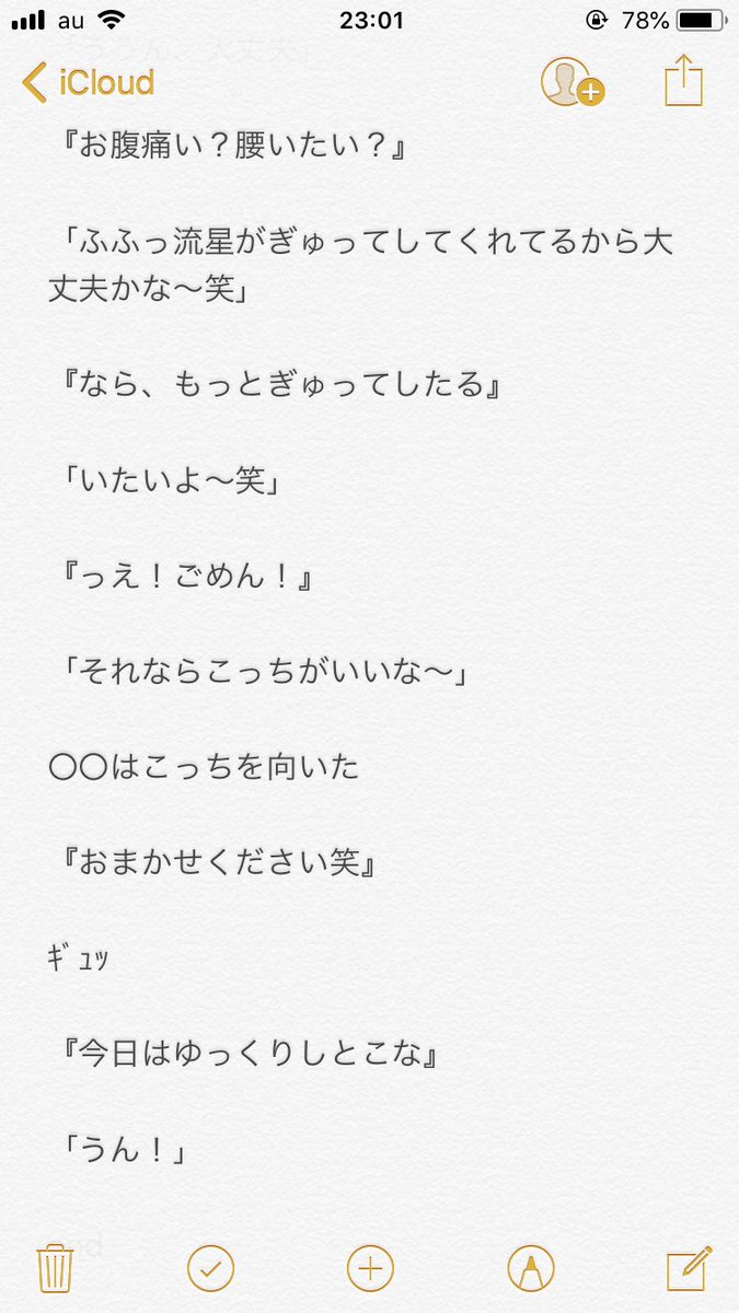 ジャニストで妄想 女の子の日 Vyhľadavanie Na Twitteri