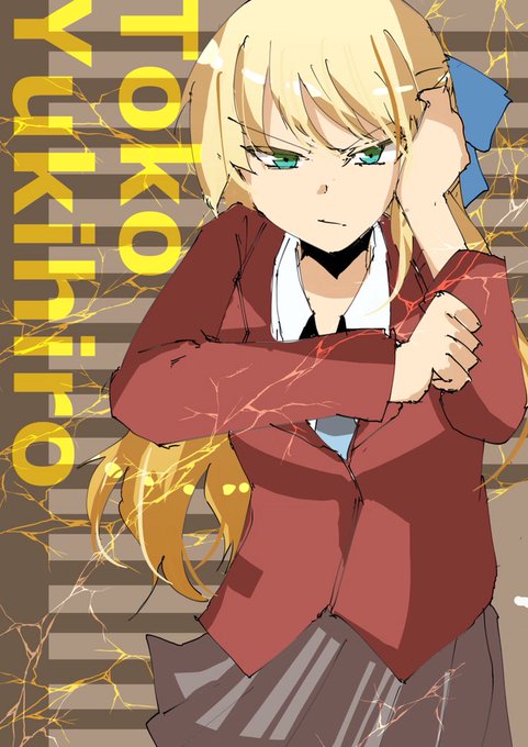 雪白冬子のtwitterイラスト検索結果