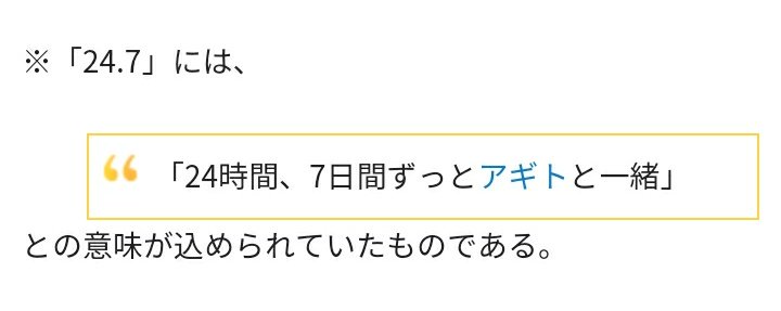 仮面ライダーアギト セリフ 感想まとめ 個人用 仮面ライダーアギト セリフ 感想まとめ 個人用