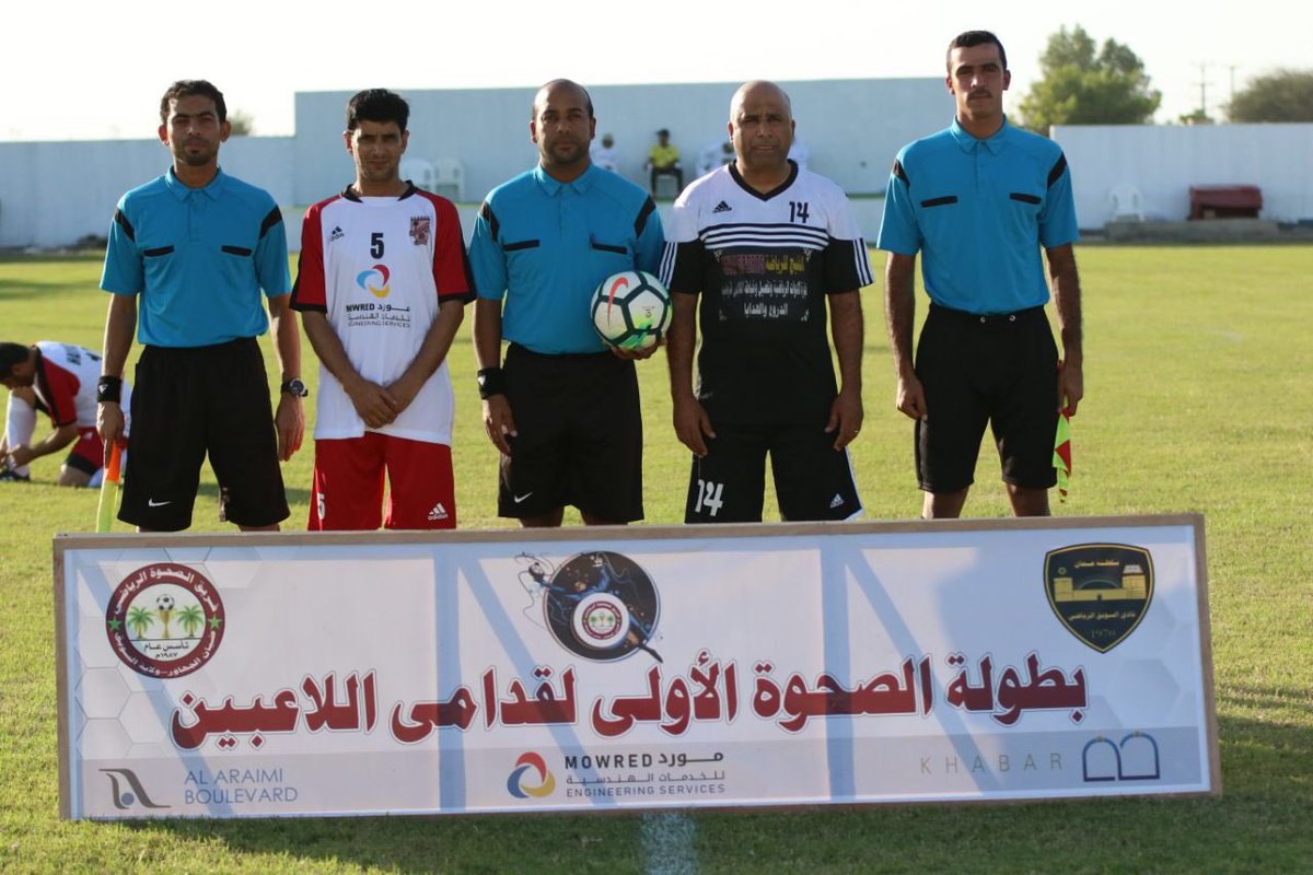 📆الجمعة 12_10_2018
ـــــــــــــــــــــــــــــــــــــــ

#بطولة_الصحوة_الأولى لقدامى اللاعبين .

⚽السهول 1✖الخليج 4
🏟 ملعب فريق الصحوة
⏰نهاية المباراة