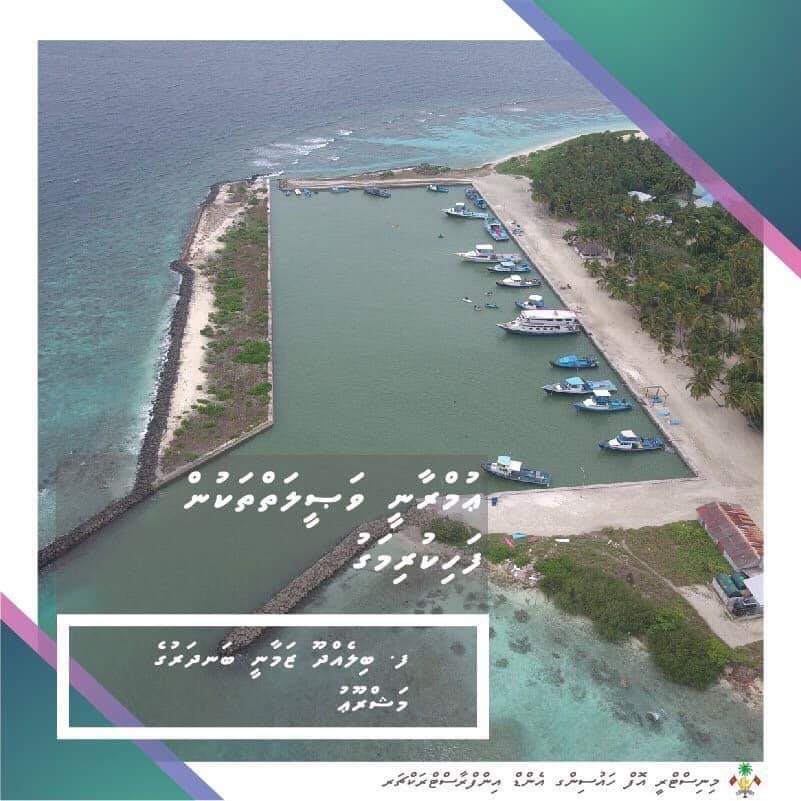 HdhMoadu's tweet photo. #RYgeTharaggy Emme 5 Aharu #HajamuNuviTharaggy #RY2018 In Sha Allah #OlhuvaaliVote https://t.co/Ilbv3QVZpW