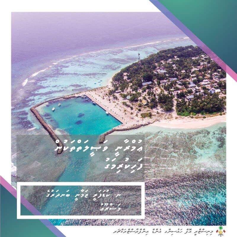 HdhMoadu's tweet photo. #RYgeTharaggy Emme 5 Aharu #HajamuNuviTharaggy #RY2018 In Sha Allah #OlhuvaaliVote https://t.co/CxdyGmMjMN