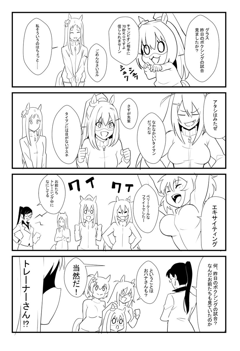 井上尚哉選手ぱないなーというのとオハナさんロッキー全巻もってそうだ ...