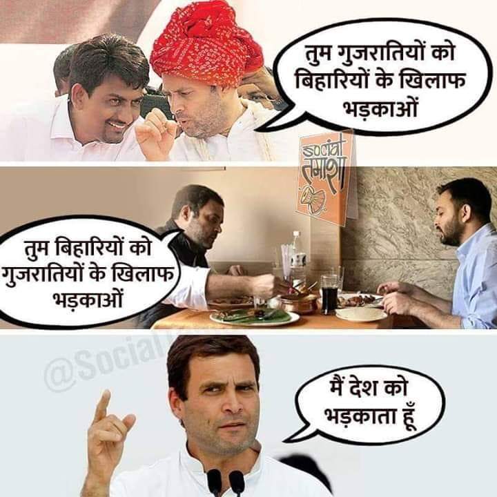 vinay9466's tweet image. कांग्रेस का मिशन 2019...
#modiadvantage2019