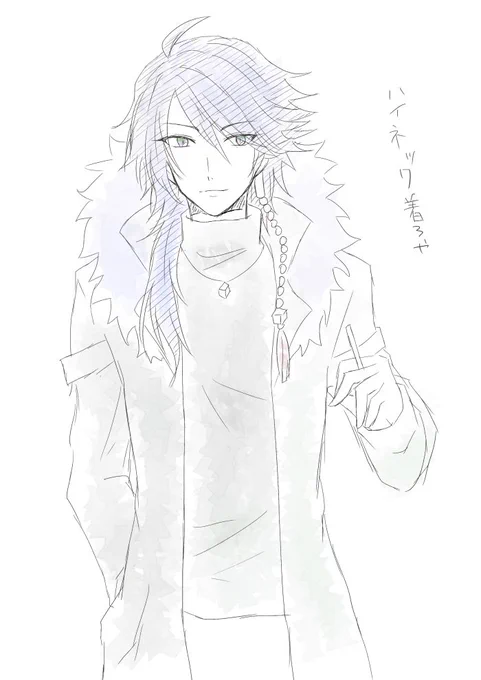 別ジャンルの話をしながら冬仕様帝統くんを描いてました。ハイネックバンザイ!! 