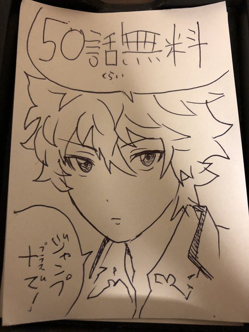 ホテルのメモ帳に落書きしがち 