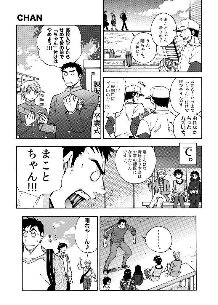 究極超人あ る Kyukyoku Chōjin R Japaneseclass Jp 究極超人あ る Kyukyoku Chōjin R Japaneseclass Jp