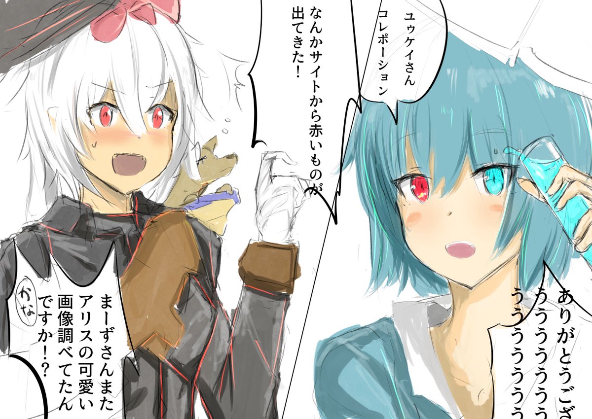 ユゥケイ ゆっくり実況者 前のかなぶたさんとまーずさんとの生放送 会話で印象に残ったとこだけかきました 雑でごめんなしゃい W