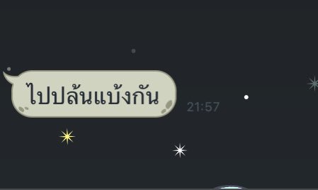 ฮอน tweet media