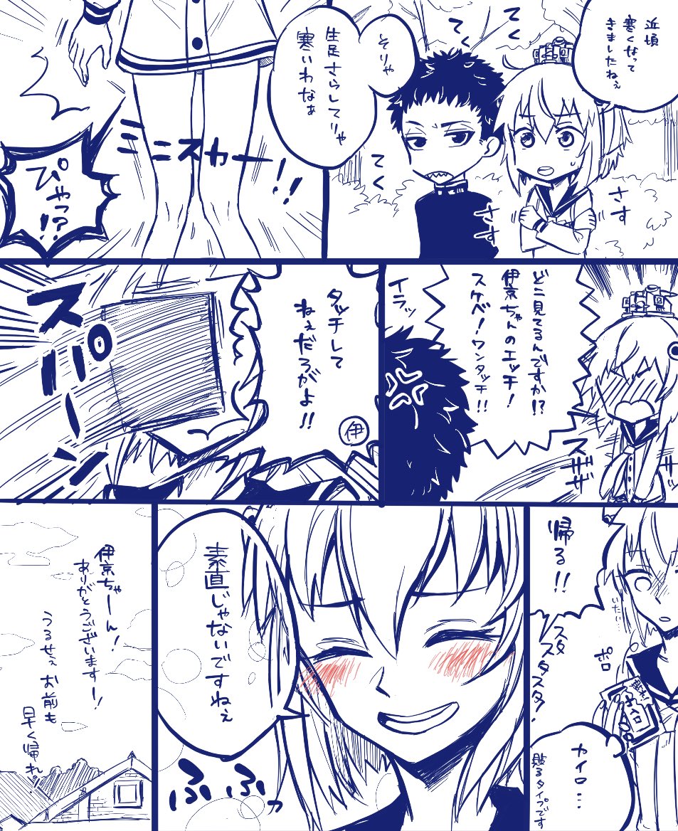 特に意味のない漫画。 まったく、しょうがないなぁ。 