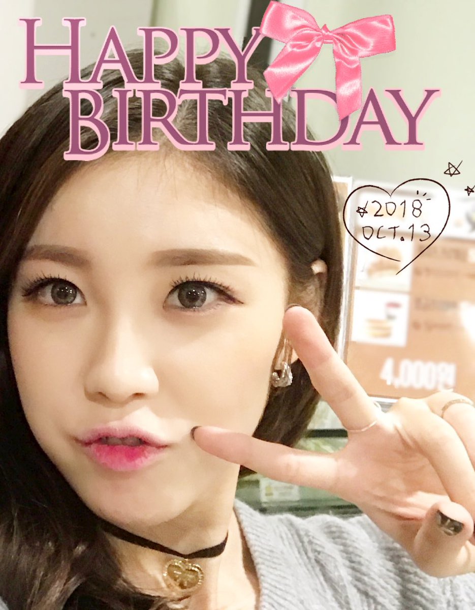 twinkle1013hs's tweet photo. 20181013 HappyBirthday🎉🎊🎂

@superstar_jhs 
#HappyHyoseongDay
#전효성 
#JunHyoSeong
#SuperStar https://t.co/gakW6WVWC7