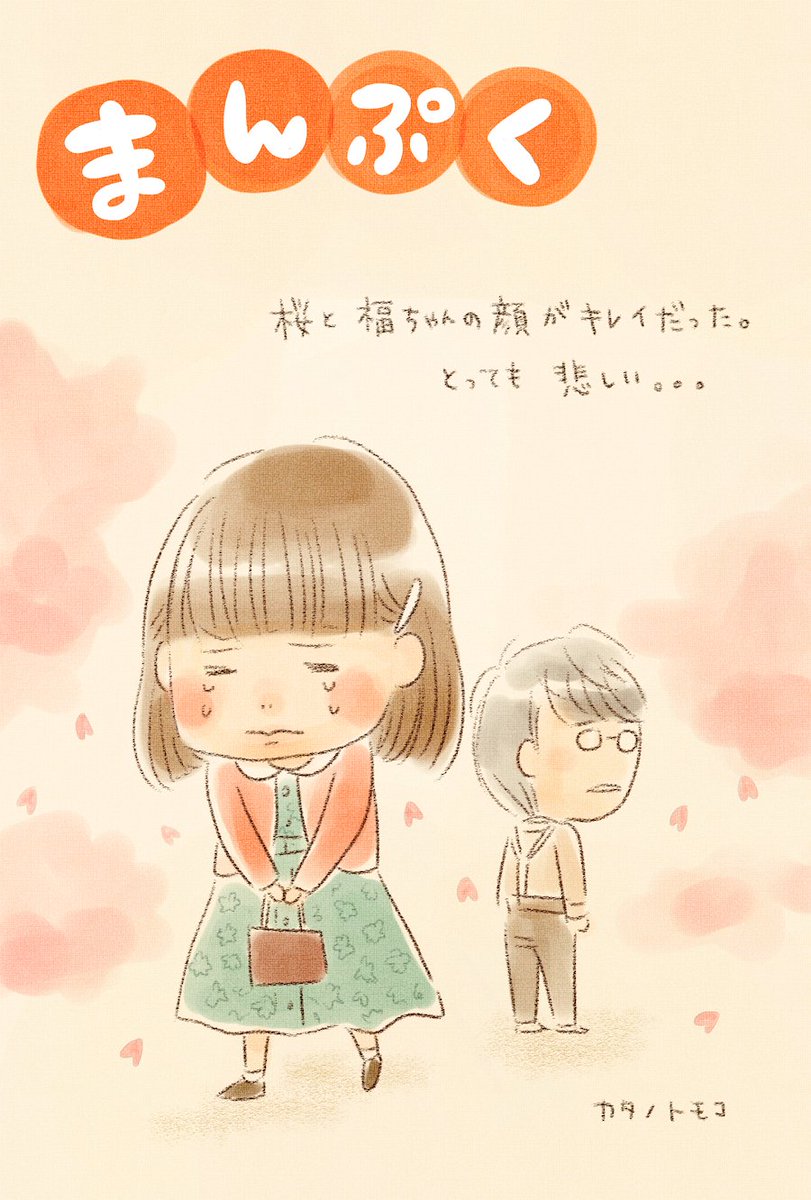 ベスト50 綺麗 悲しい 顔 イラスト ディズニー画像のすべて ベスト50 綺麗 悲しい 顔 イラスト ディズニー画像のすべて