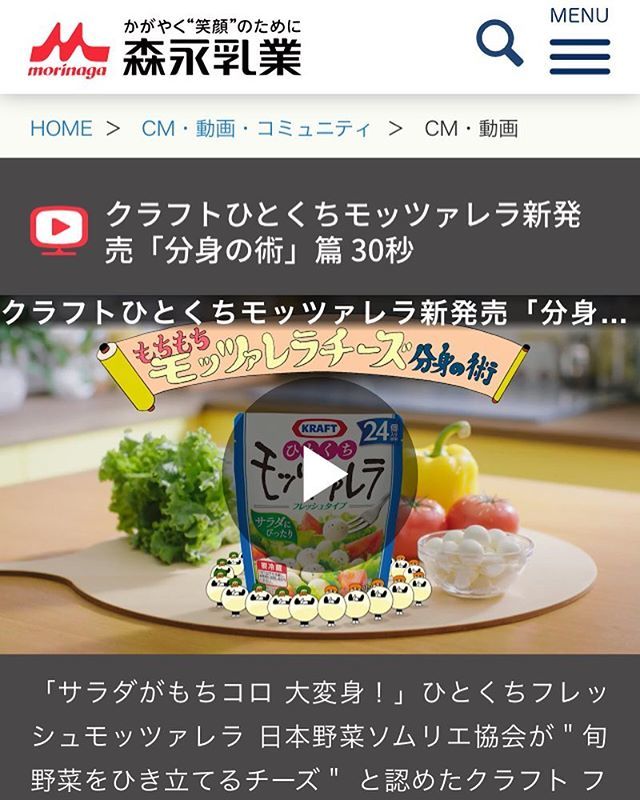 クラフトひとくちモッツァレラ Twitter Search Twitter