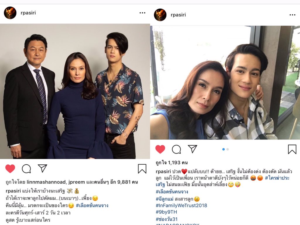 jjjjjjjjtt's tweet photo. คุณแม่เป็นคนตลก 🤣😄👩‍👦👩‍👧‍👦#ใครฆ่าประเสริฐ #เลือดข้นคนจาง #9x9INTOTHELIGHTwithYOUxLINETV @IcePariss @Rpasiri 🤟🏻🤟🏻 https://t.co/anxTJP4pUu