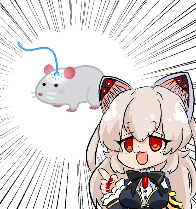 百瀬 カプ固定派雑食垢 つまりこういうことか ねずみ素材 いらすとやさん