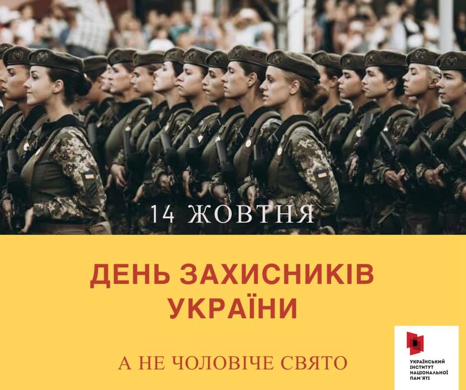 В українській армії служать 55 тис. жінок, - Порошенко - Цензор.НЕТ 8349