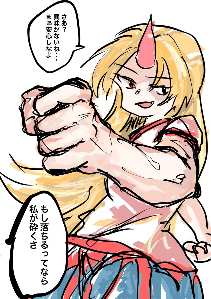 どうして月は浮いてるの?落ちてこないの? 