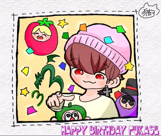 深瀬慧誕生祭のtwitterイラスト検索結果 深瀬慧誕生祭のtwitterイラスト検索結果