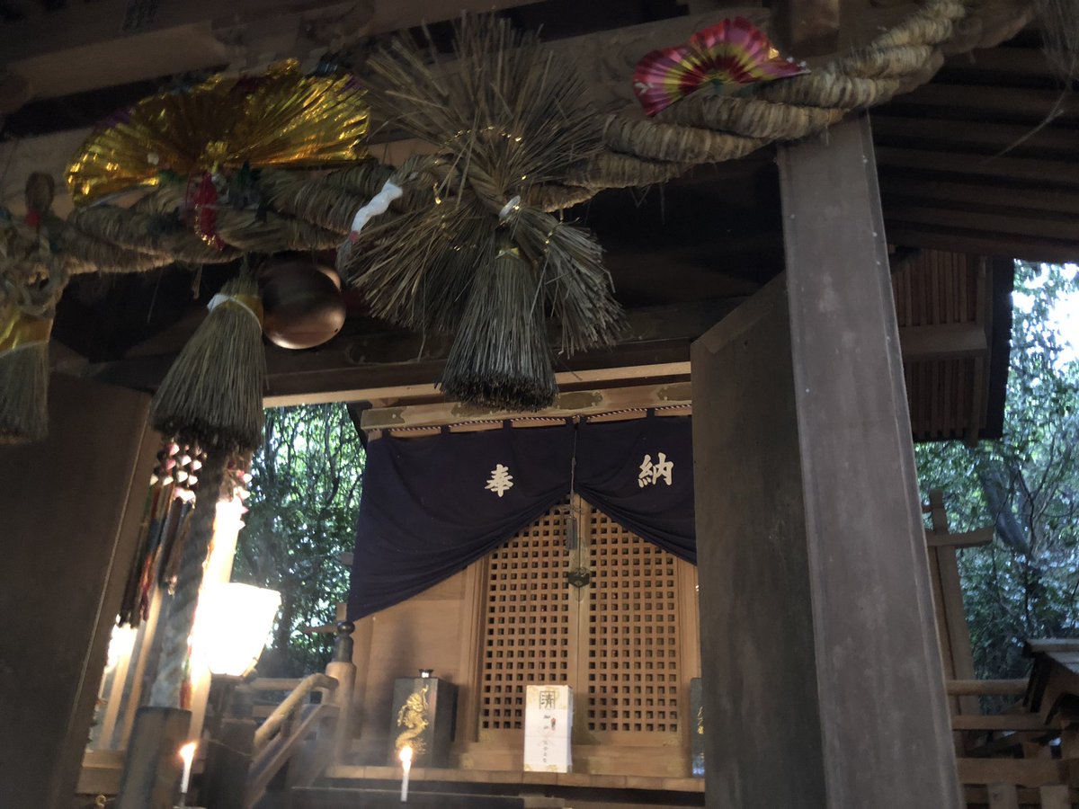 Emi 黒nin250 宮崎県高千穂 八大龍王水神 パワースポット いい空気で 気持ちよかったです ๑ ๑ 宮崎県高千穂町 八大龍王水神 神社 神社巡り 神社好きな人と繋がりたい 龍神 龍神様 龍神好き 龍神好きな人と繋がりたい パワースポット Emi 黒nin250 宮崎県高千穂 八大龍王水神 パワースポット いい空気で 気持ちよかったです ๑ ๑ 宮崎県高千穂町 八大龍王水神 神社 神社巡り 神社好きな人と繋がりたい 龍神 龍神様 龍神好き 龍神好きな人と繋がりたい パワースポット