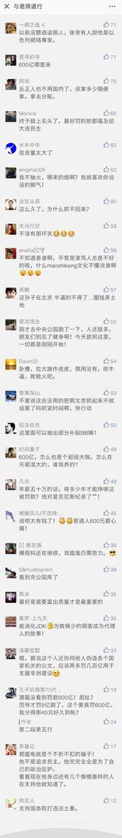 鐺鐺鐺ZL tweet media