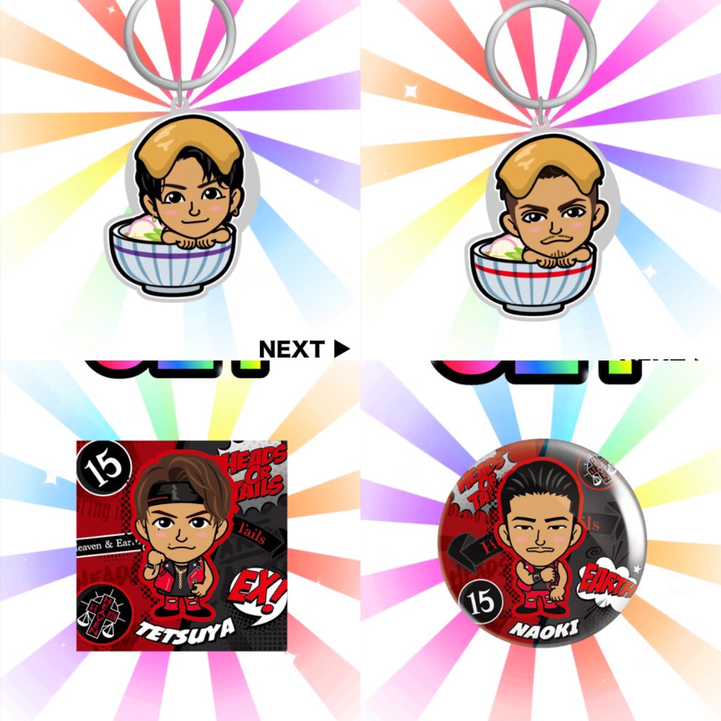 iwat_ami's tweet photo. いつもRTありがとうございます😊
EXILE オンライン ブース
交換お願い致します。

求 岩田剛典  
★スクエアステッカーは沢山あるので求めておりません。
譲  1〜3枚  画像のもの

ご当地は同種でお願い致します。

RT後、リプかDM下さい✨ https://t.co/cOWkKy3Yn8