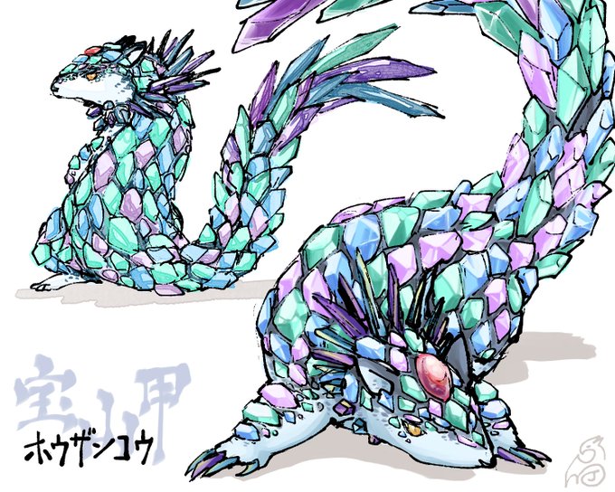 空想いきもののtwitterイラスト検索結果 古い順