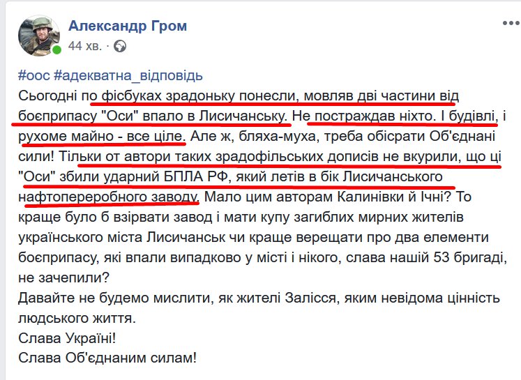 С 2014 года граждане США усыновили 1 169 украинских детей, - Минсоцполитики - Цензор.НЕТ 6933