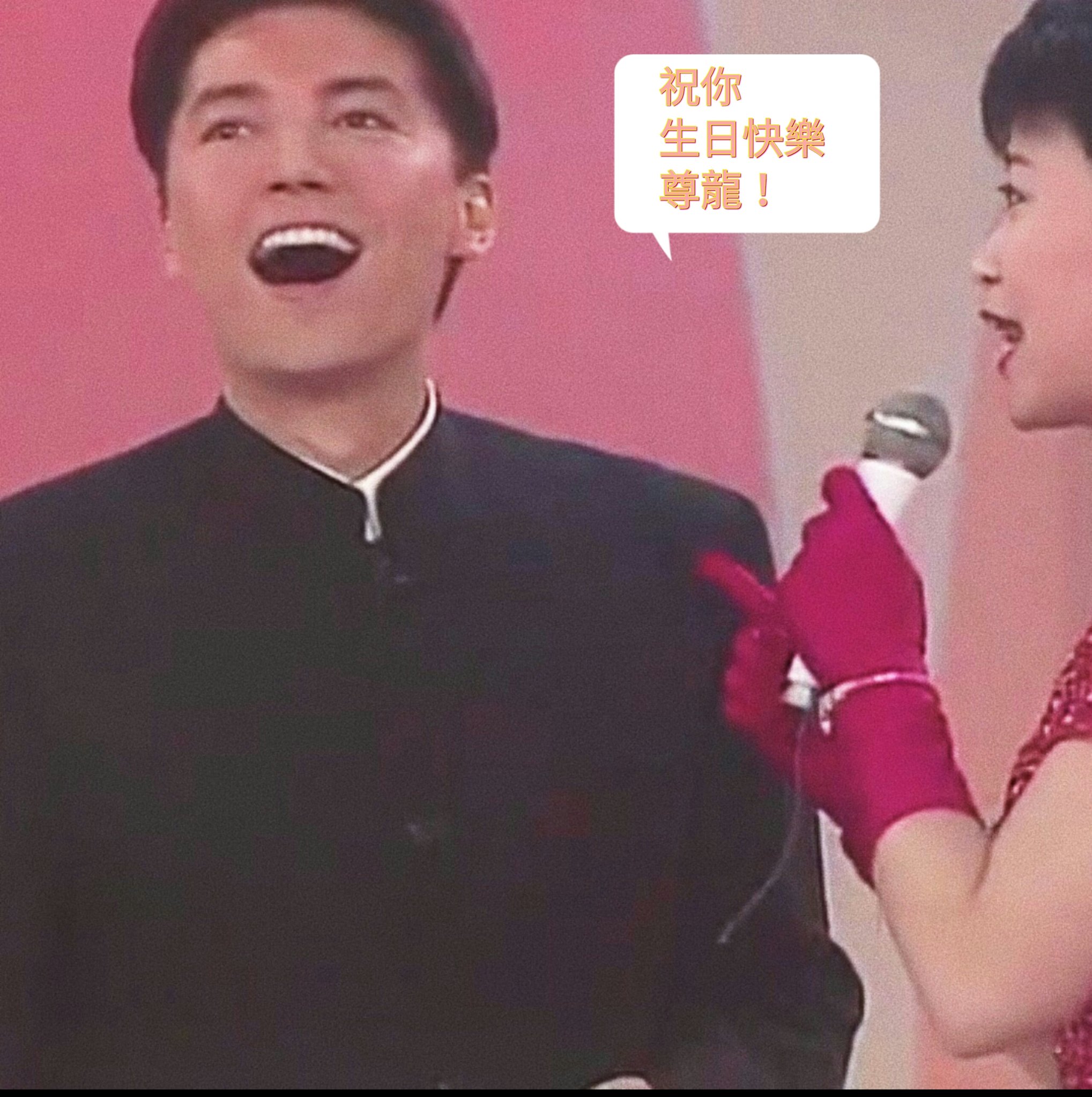HAPPY BIRTHDAY Mr. John Lone! 
