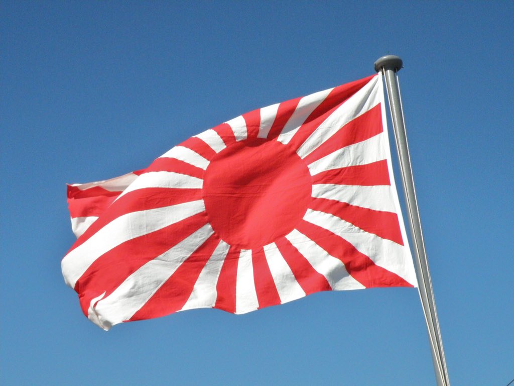 野党とマスコミは敵の手先 Freedombetrayed なんか旭日旗 が嫌い人がおるみたいですが自衛隊の正式な旗なので日本人なら誇りを持って拡散しませんか Tlに旭日旗をはためかせよう T Co Vmeeapwwru Twitter 野党とマスコミは敵の手先 Freedombetrayed なんか旭日旗 が嫌い人がおるみたいですが自衛隊の正式な旗なので日本人なら誇りを持って拡散しませんか Tlに旭日旗をはためかせよう T Co Vmeeapwwru Twitter