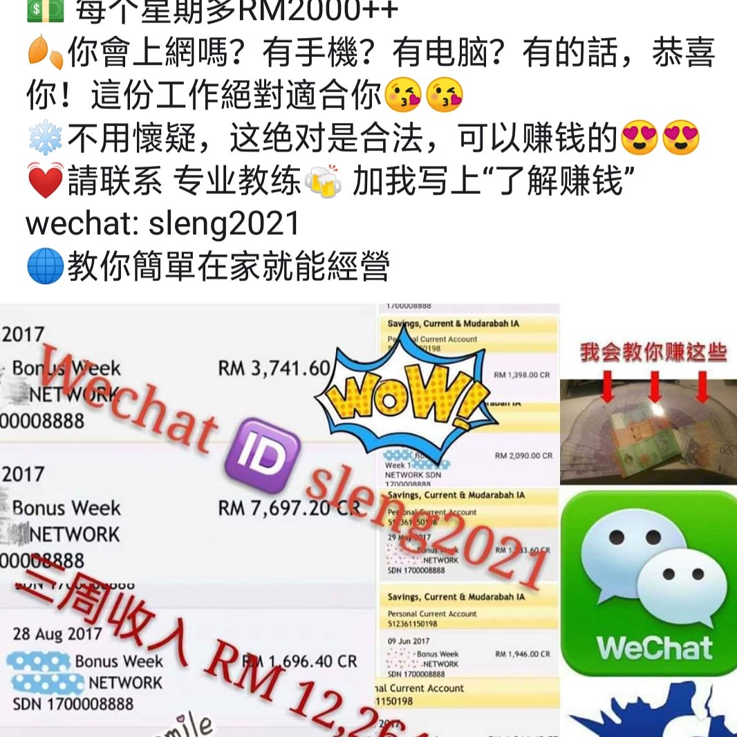 siewleng0857's tweet photo. https://t.co/1xEVOHol04