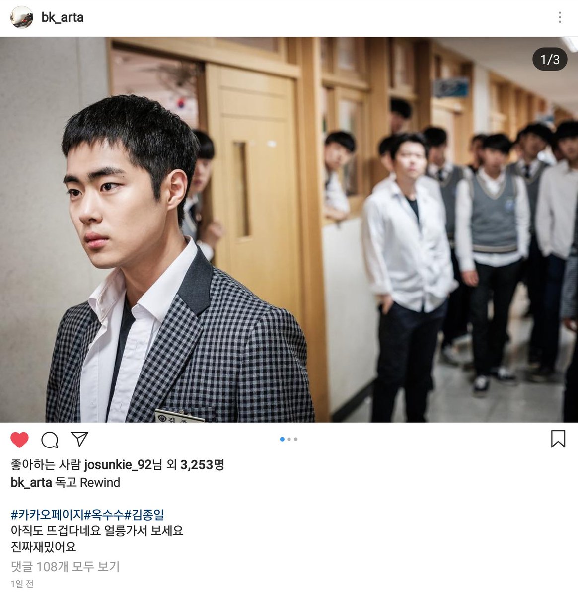 O Xrhsths ë…ê³  ë¦¬ì™€ì¸ë