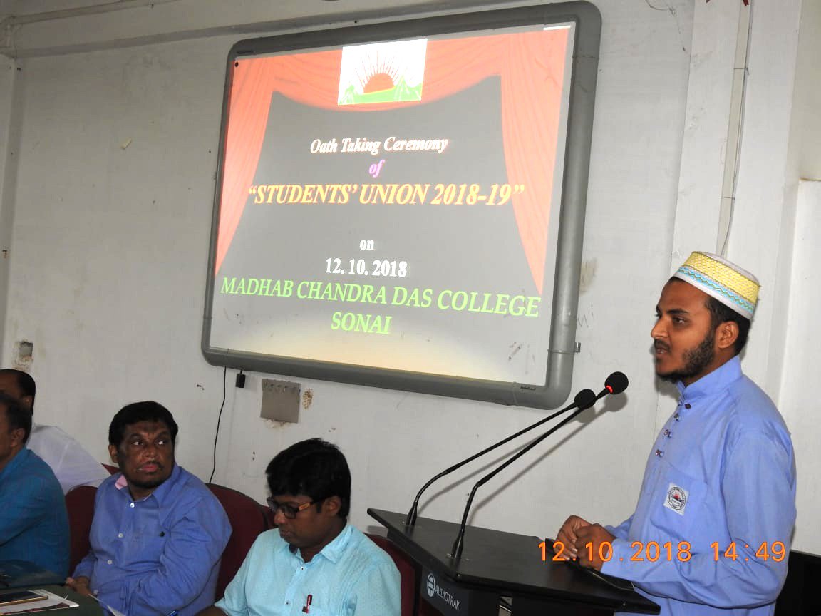 Majbul Hoque Laskar On Twitter Won The Post Of Vice President Student Union Of The Mcd College Sonai Today I Took Oath
