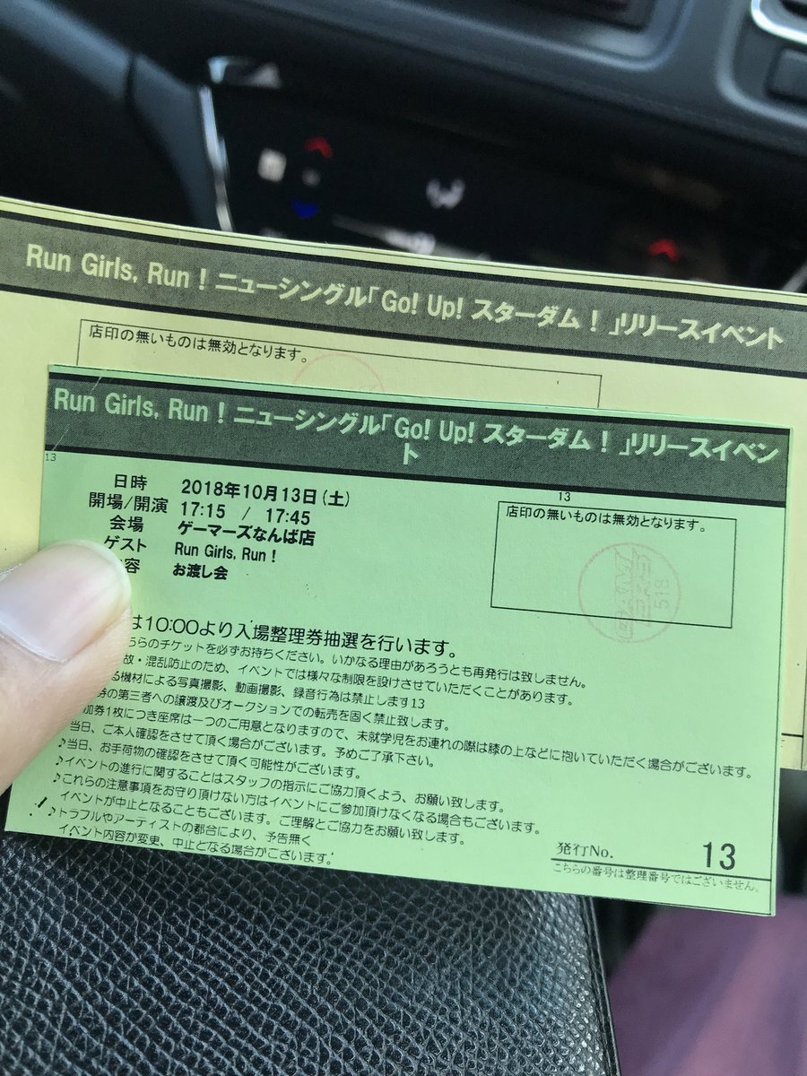 Run Girls Run Go Up スターダム リリースイベント 大阪 18年10月13日 Togetter