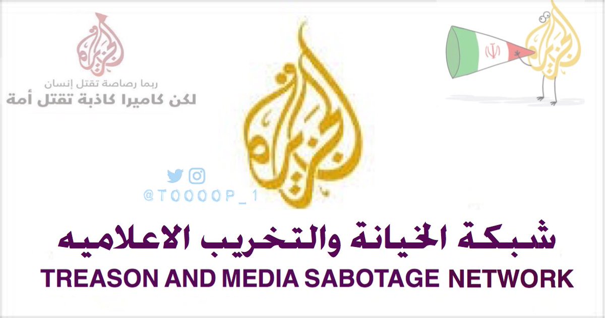 toooop_1's tweet image. #عطنا_تغريده_حب_للسعوديه
حب الوطن وقيادته وسط العقل قبل القلب 
واعلاميين قناة الحقيره(الجزيره)
الاعلام اللي يدعي المهنيه و المثاليه وبداء يتكشف لدى للجميع عن وجه المؤدلج وممنهج ضد المملكه واهلها
•

(الله يخيب مساعيهم ويحفظ وطنا)
#الوطن_غالي_فلا_حياد⁠
⁠🇸🇦❤️
#الا_حكامنا_وبلادنا