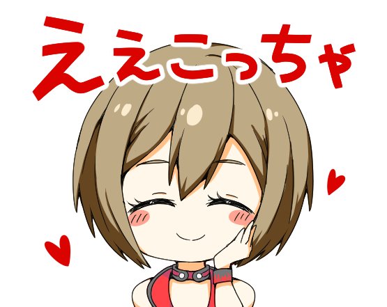 関西弁女子のtwitterイラスト検索結果 古い順