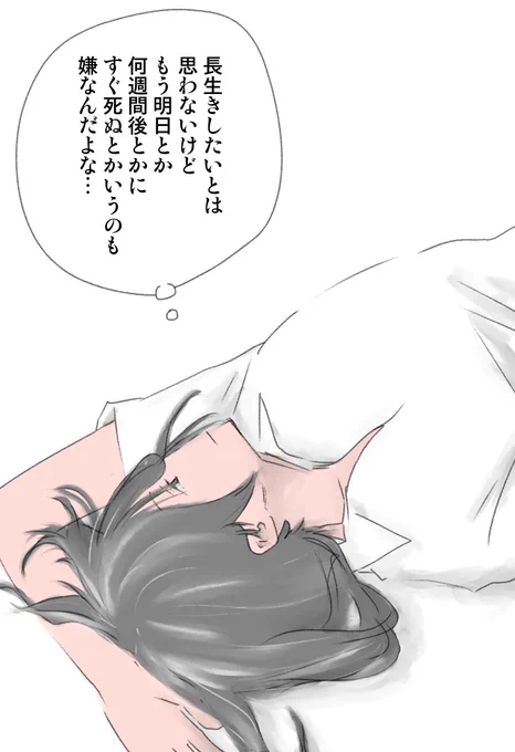 今日も一日 