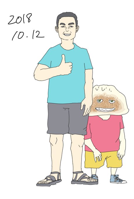 半袖半ズボンのtwitterイラスト検索結果 古い順 半袖半ズボンのtwitterイラスト検索結果 古い順