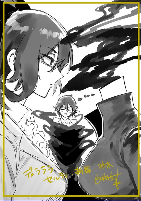 注目 画像ツイート デュラララ 9ページ目 アニメレーダー