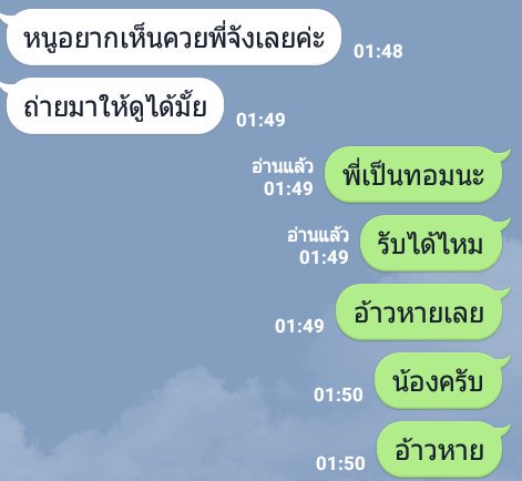 zomzxm's tweet photo. เรียกน้องกลับมาให้ที #ยืมเมจforsex https://t.co/mUxaIZ3yQt