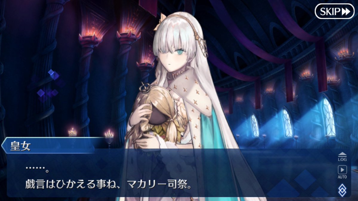 Fgo復讐記2部1章アナスタシア 2ページ目 Togetter Fgo復讐記2部1章アナスタシア 2ページ目 Togetter