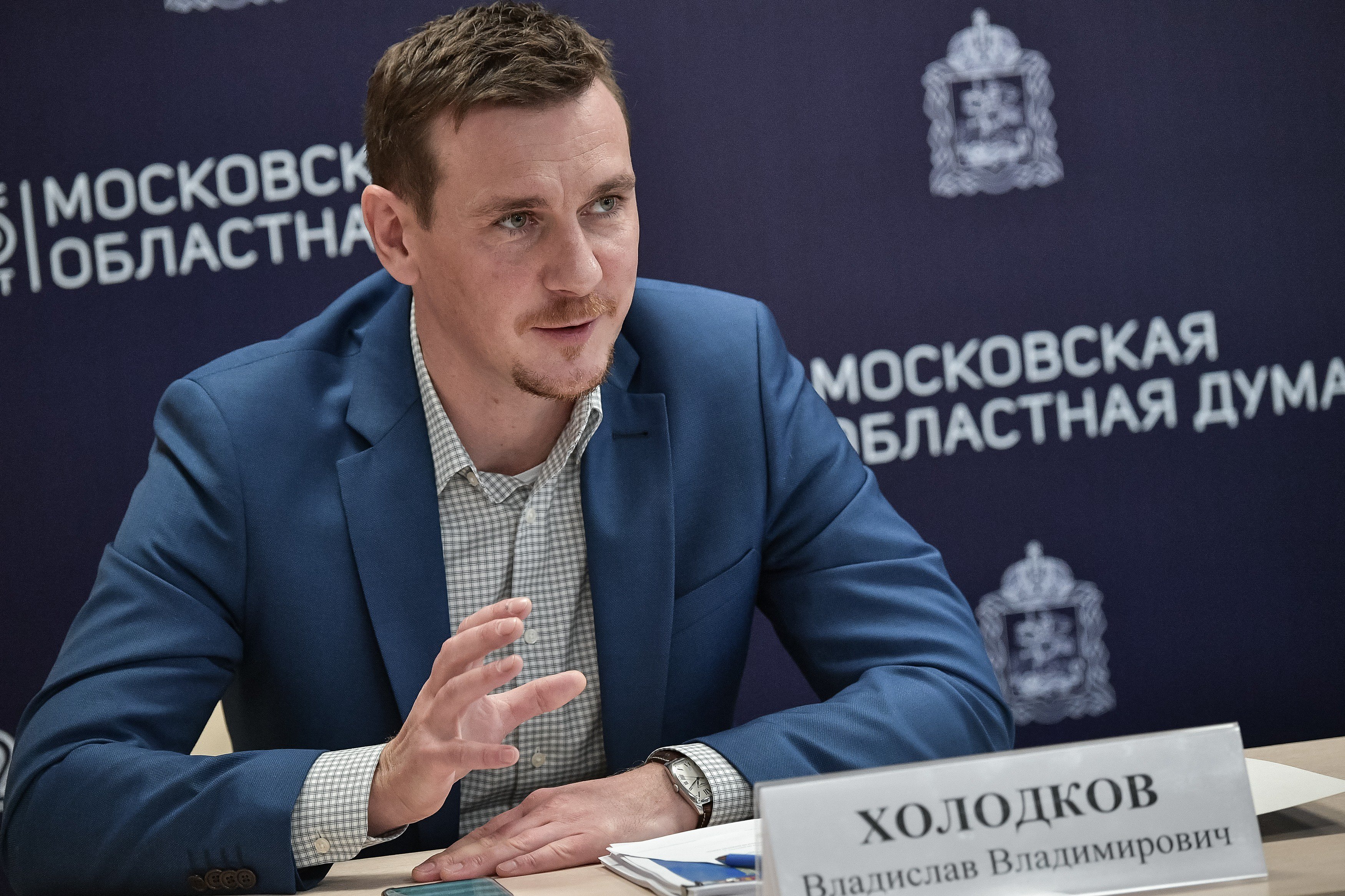Владислав Холодков Минэкологии Мособласти