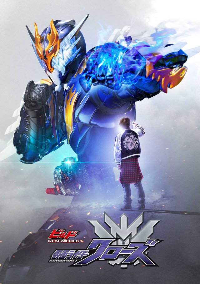 wpeach28d's tweet photo. 【映画情報】「仮面ライダービルド」新世界が舞台のVシネ「仮面ライダークローズ」、主役は万丈だ（動画あり） #nitiasa #仮面ライダービルド #仮面ライダークローズ #万丈だ https://t.co/TmZQnjSiB9 https://t.co/lrssjEdfIm