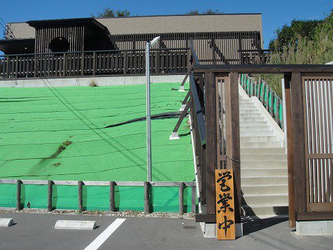 新美 勝利 寿司ダイニング季鮮花でランチ グループメンバー7人と 半田インターチェンジ近くの寿司ダイニング季鮮花でランチをしました 移転してからは初めての来店ですが 駐車場から十数段の階段を昇った高台にあります 我々メンバーだけの個室に通され