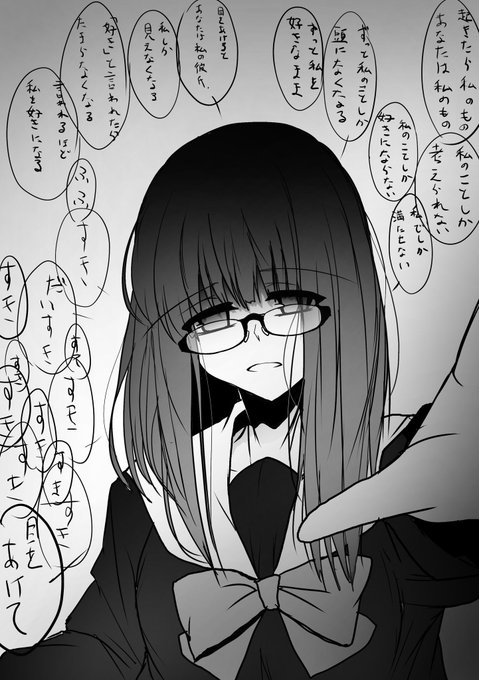 腐女子でも引かないよって人rtのtwitterイラスト検索結果