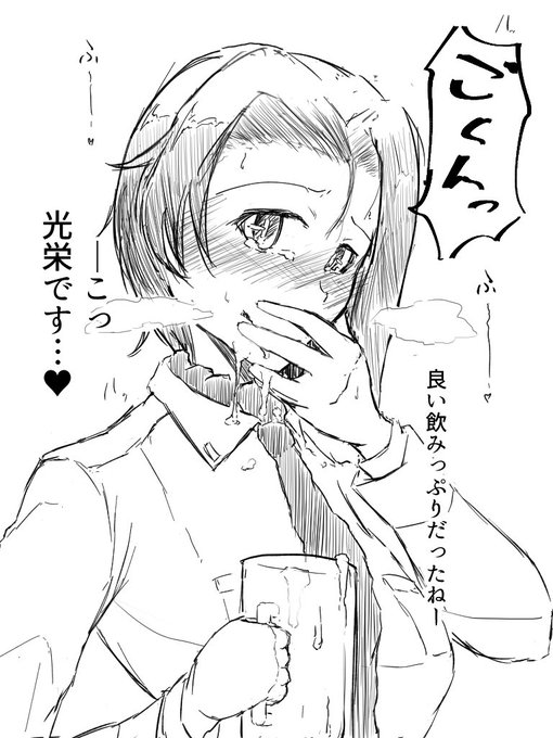 恒例行事を終えたボルドーです 