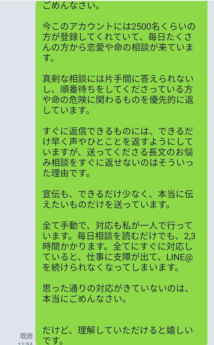 Yuzuka 新刊重版決定 毎日 夜中から朝にかけて できるだけ全てのlineにひとことは返せるようにしています でも 全てに付きっきりとか すぐにお返事をすることは 私一人が手動で運営している限り どうしてもできません 理解を得られないのであれば Yuzuka 新刊重版決定 毎日 夜中から朝にかけて できるだけ全てのlineにひとことは返せるようにしています でも 全てに付きっきりとか すぐにお返事をすることは 私一人が手動で運営している限り どうしてもできません 理解を得られないのであれば