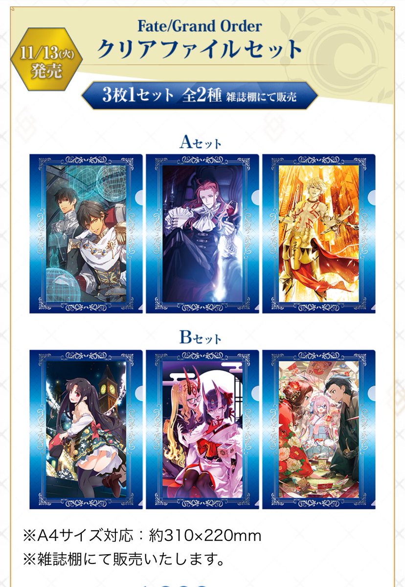 東方不敗 No Twitter 18年11月日 火 より発売のfgoローソンコラボがまた来ますね W 武蔵のタペストリーやタオル等見逃せないグッズがチラホラと有りますね Fgoマンチョコ また新規でイラスト描いたのかw T Co 28ga06d0jy Fgo T Co 東方不敗 No Twitter 18年11月日 火 より発売のfgoローソンコラボがまた来ますね W 武蔵のタペストリーやタオル等見逃せないグッズがチラホラと有りますね Fgoマンチョコ また新規でイラスト描いたのかw T Co 28ga06d0jy Fgo T Co